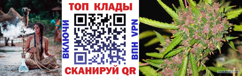 Купить закладку ГАШИШ  Амфетамин  СОЛЬ  МЕФ  Cocaine  ГЕРОИН  ТГК  Каннабис  Грязи
