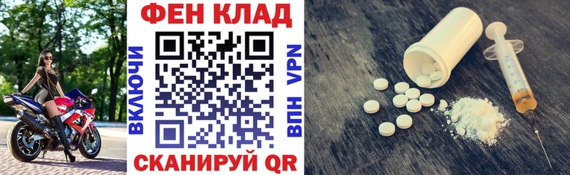 Амфетамин Premium  Купить где  Грязи 