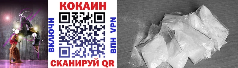 COCAIN 99%  Купить  Грязи 