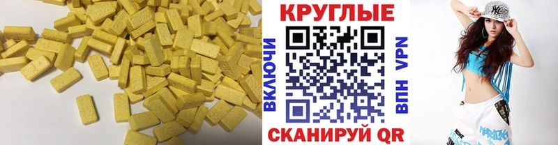 Купить  Грязи  Ecstasy бентли 