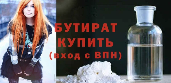 бошки Краснослободск