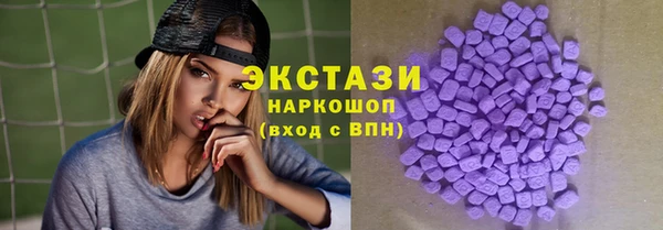 бошки Краснослободск