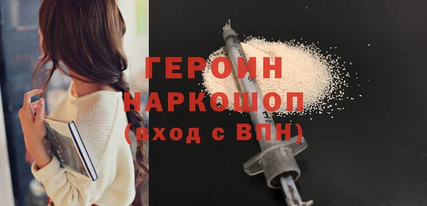герыч Красноперекопск