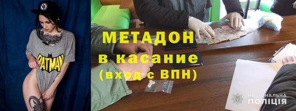 герыч Красноперекопск