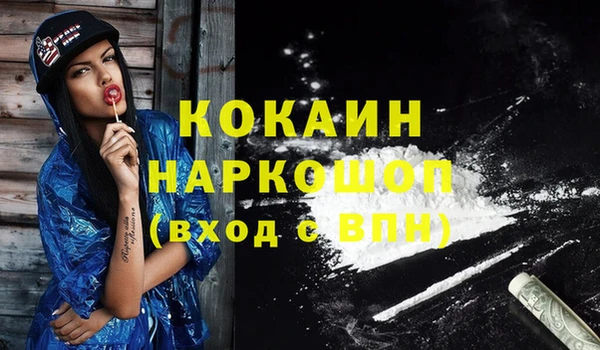 первитин Краснотурьинск