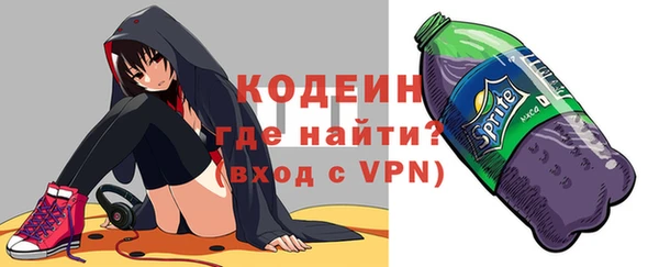 первитин Краснотурьинск