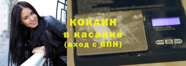 первитин Краснотурьинск