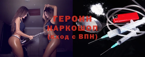 герыч Красноперекопск