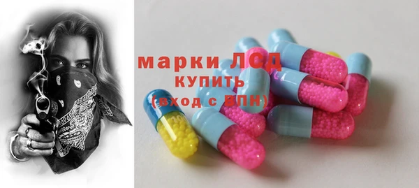 герыч Красноперекопск