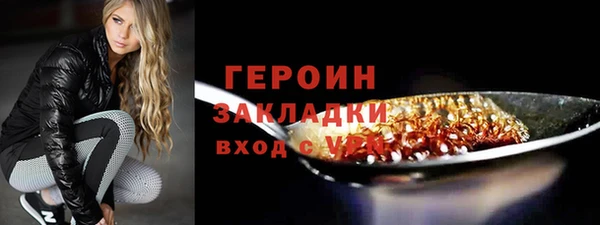 бошки Краснослободск