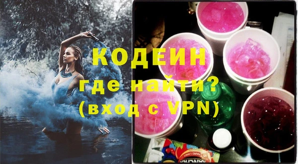 первитин Краснотурьинск