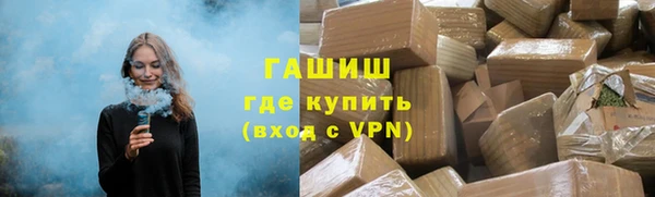 бошки Краснослободск