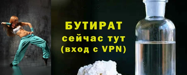 бошки Краснослободск