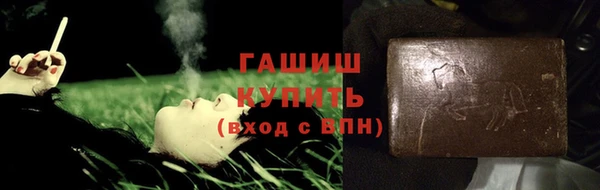 герыч Красноперекопск