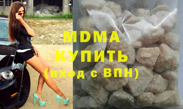 бошки Краснослободск