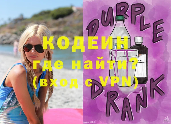 герыч Красноперекопск