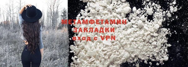 бошки Краснослободск