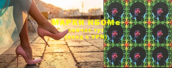 герыч Красноперекопск
