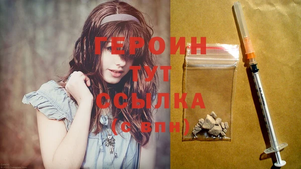 первитин Краснотурьинск