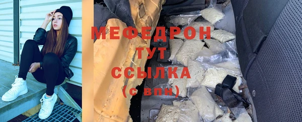 первитин Краснотурьинск