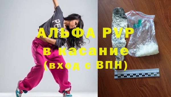 бошки Краснослободск