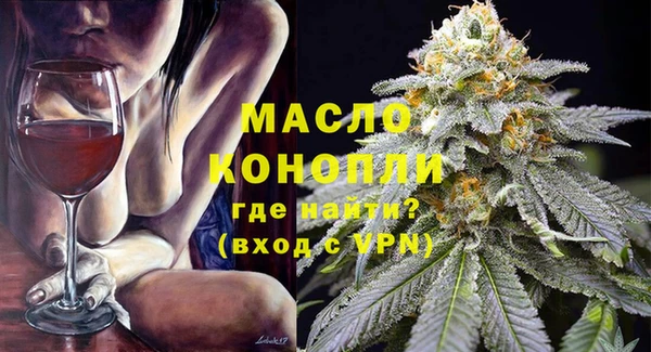 бошки Краснослободск