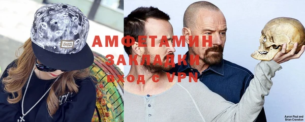герыч Красноперекопск