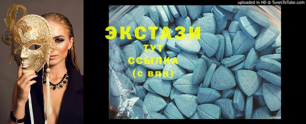 первитин Краснотурьинск