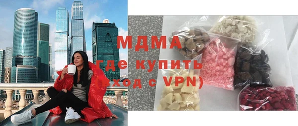 герыч Красноперекопск