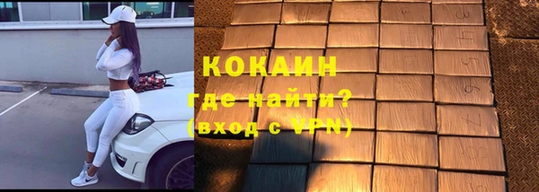 герыч Красноперекопск