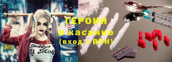 герыч Красноперекопск