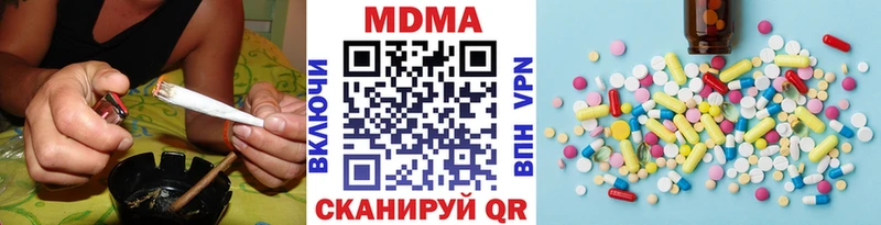 Купить где  Грязи  МДМА кристаллы 
