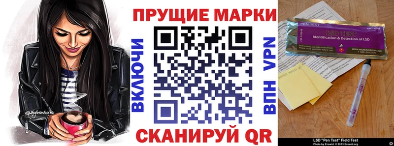 Купить где  Грязи  Наркотические марки 1,8мг 