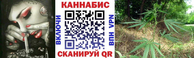 Купить  Грязи  Шишки марихуана конопля 